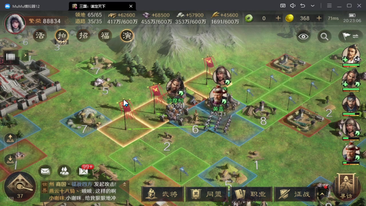 【2024-07-06 19点场】111陆某人：让我欧一次10324439