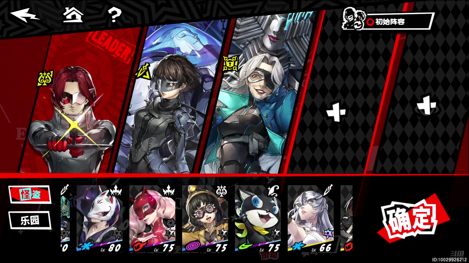 【2024-07-06 23点场】神隐的直播间：神隐：绝区零