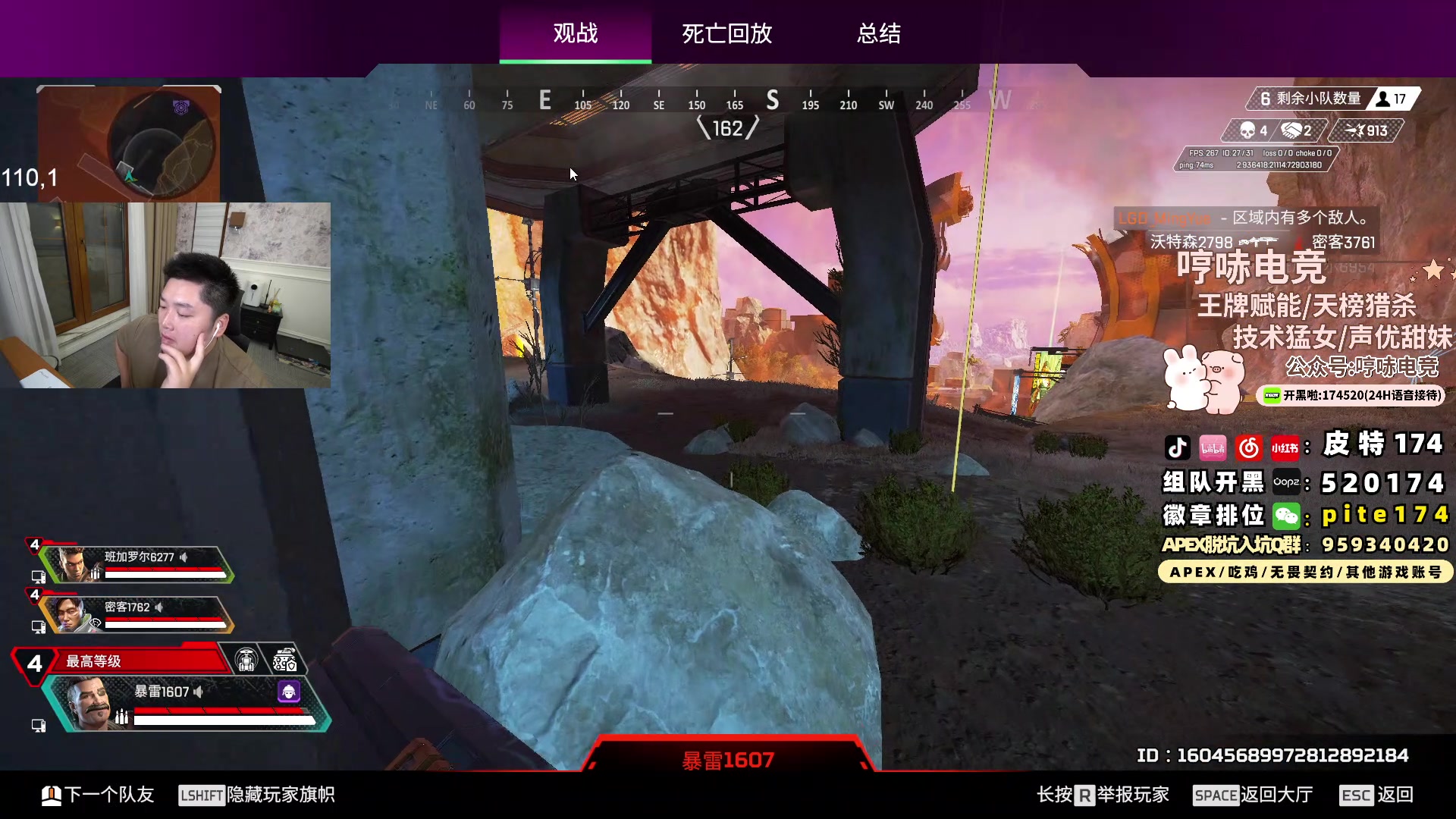 【2024-07-05 19点场】皮特174：7.7日最终决战