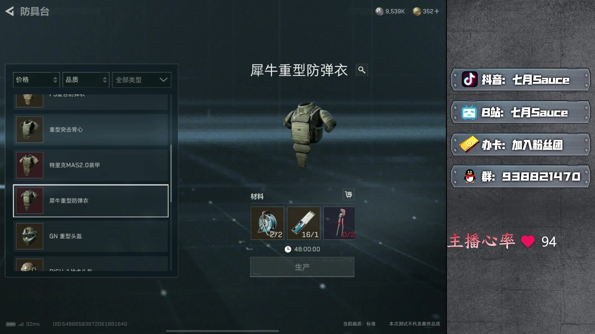 【2024-07-07 18点场】七月Sauce：手游端 该开始赚赚钱了