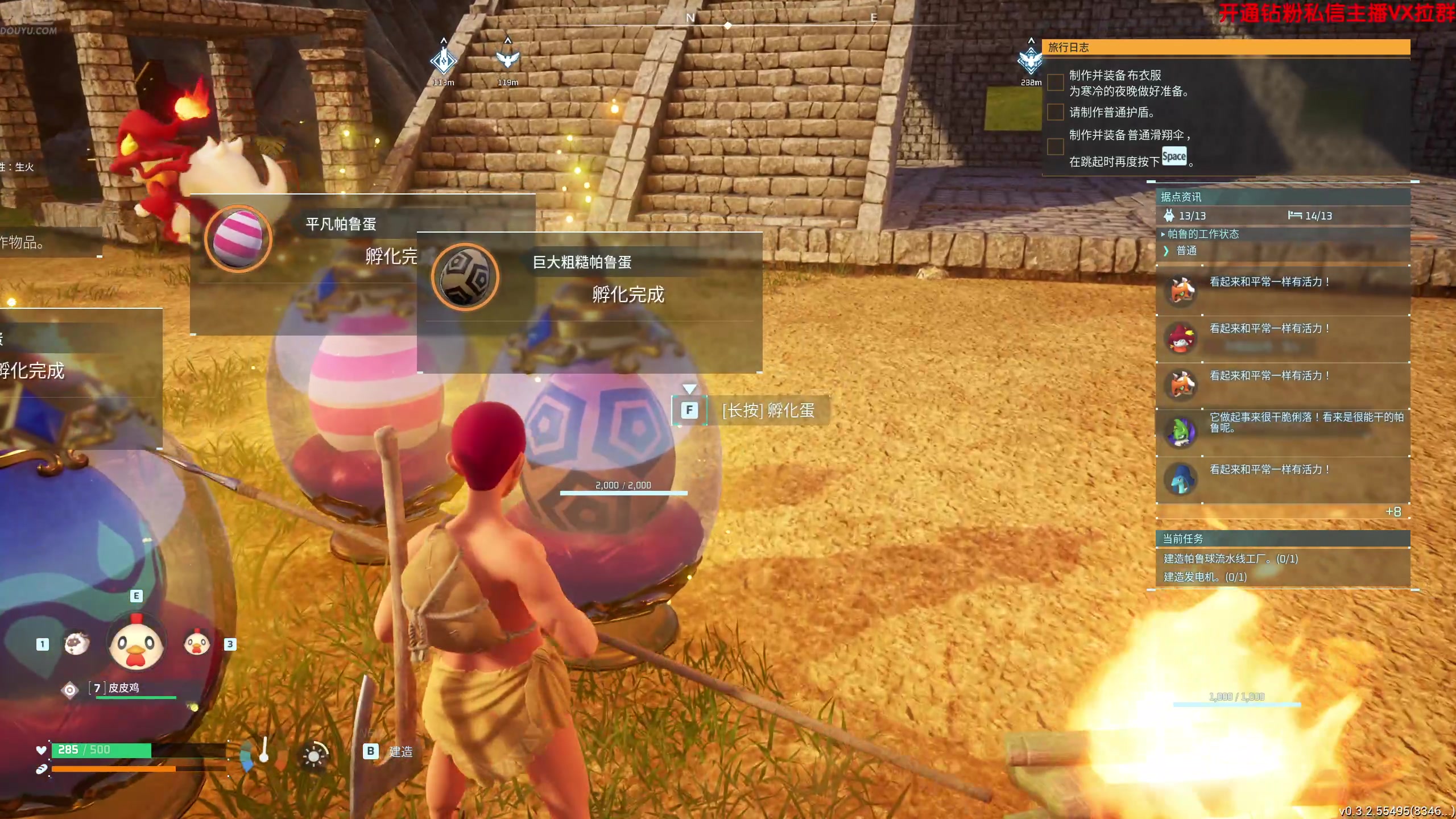 【2024-07-07 15点场】谢彬DD：【黄金双倍】5点解说利雅得！