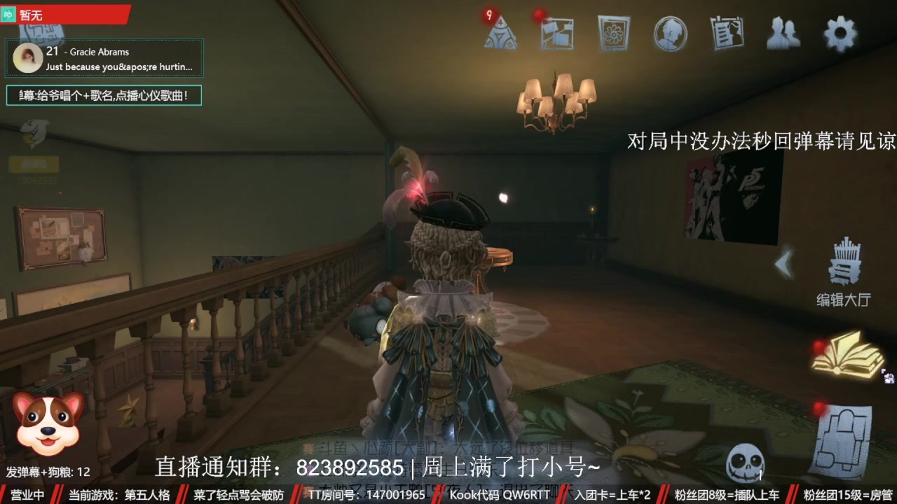 【2024-07-07 11点场】Ryan心颜：[Ryan心颜]今晚主播赛