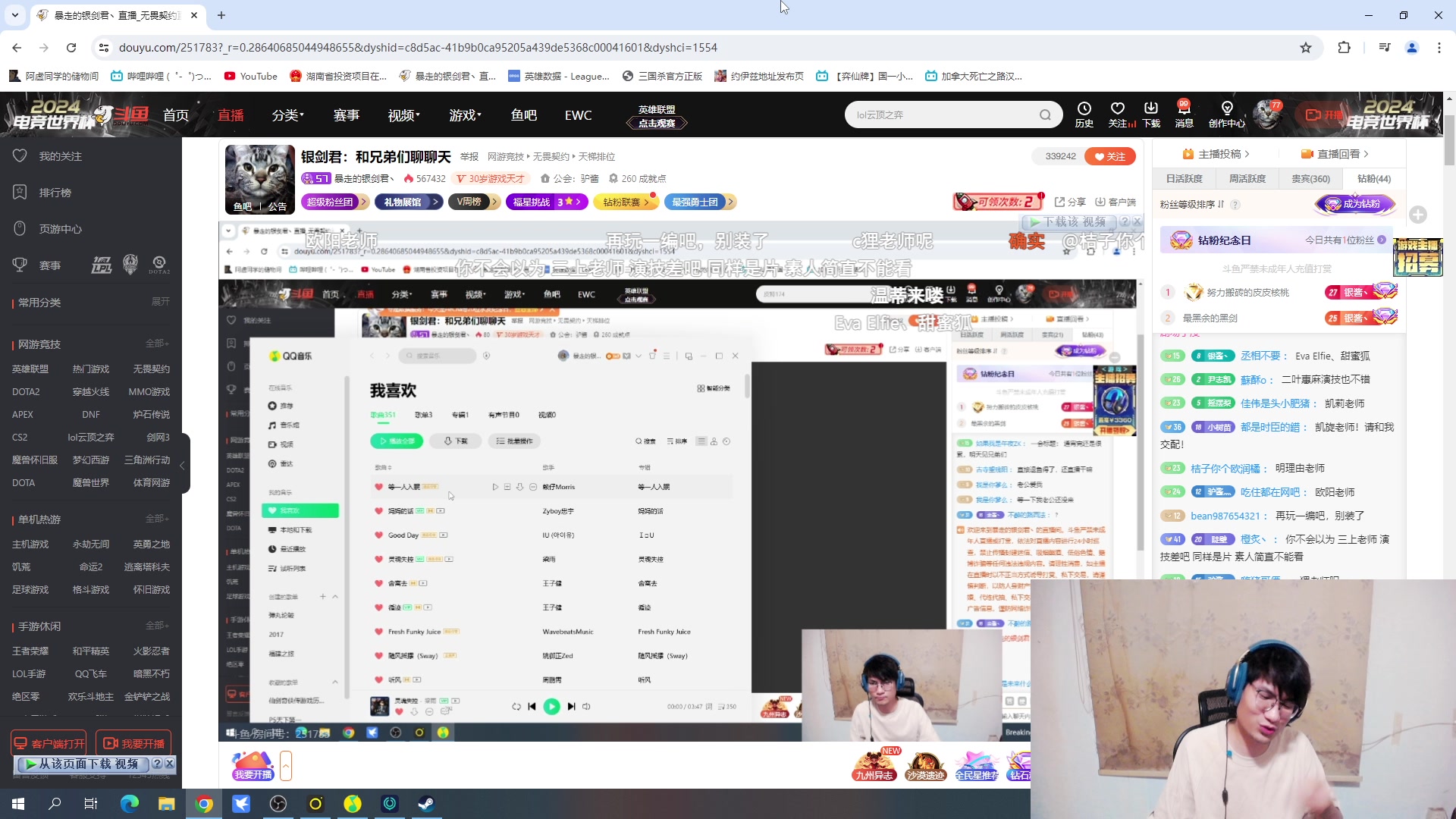 【2024-07-07 21点场】暴走的银剑君丶：银剑君：和兄弟们聊聊天