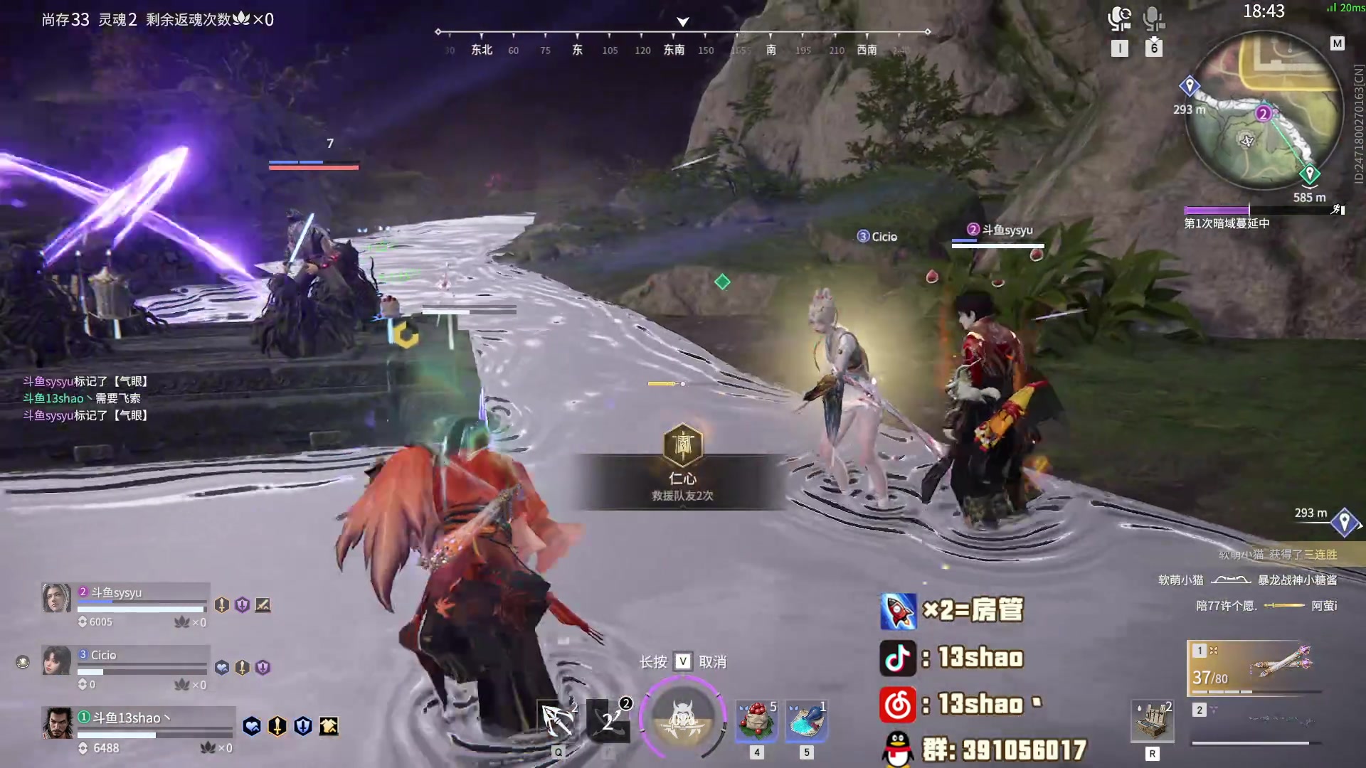 【2024-07-06 03点场】13shao丶：13shao:深夜解压直播间