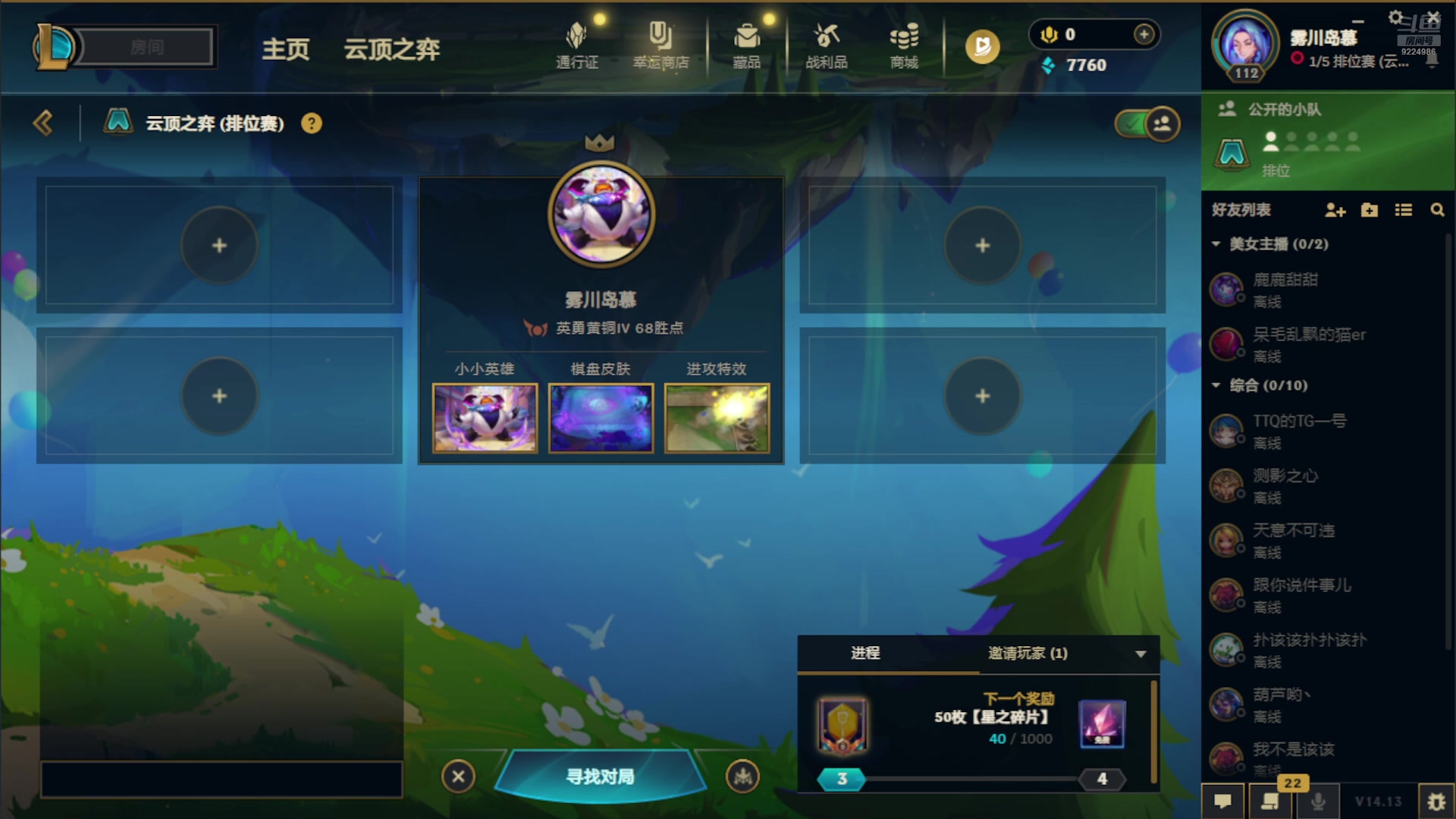 【2024-07-03 15点场】嘉丷：孩子，这并不好笑