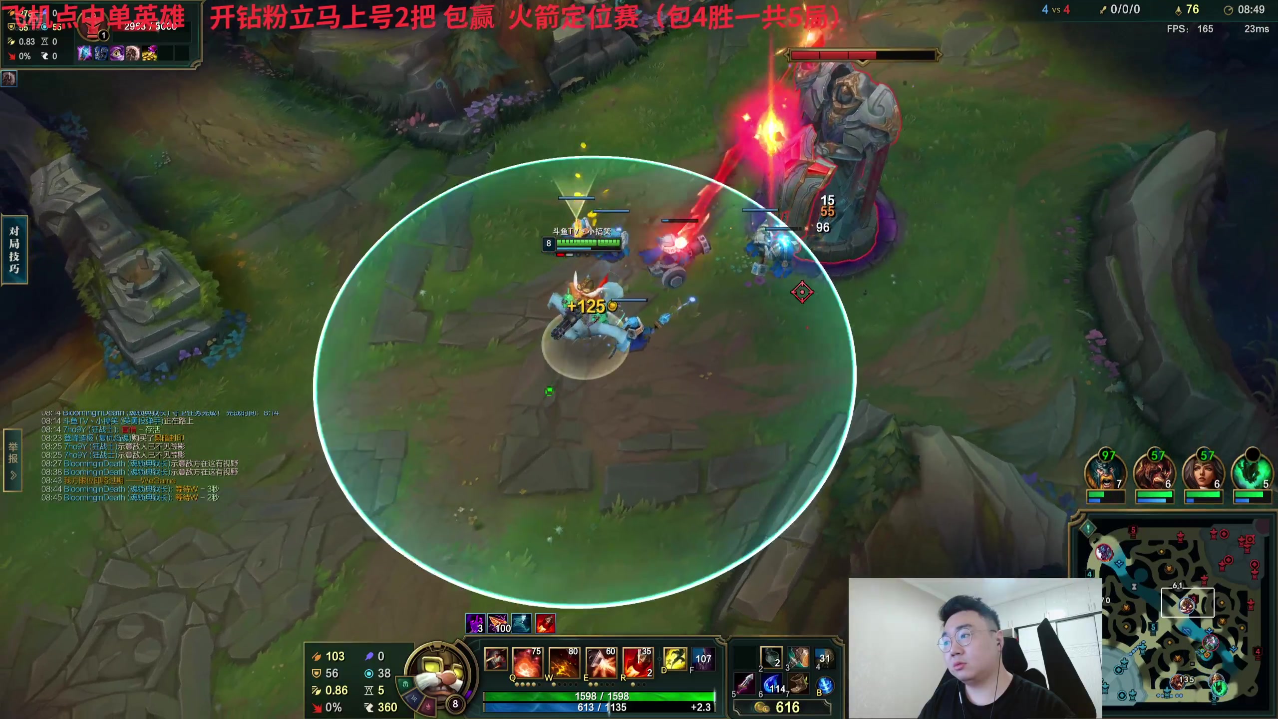 【2024-07-07 15点场】LMQ丶小搞笑：进来五分钟上王者，顶级中单思路教学
