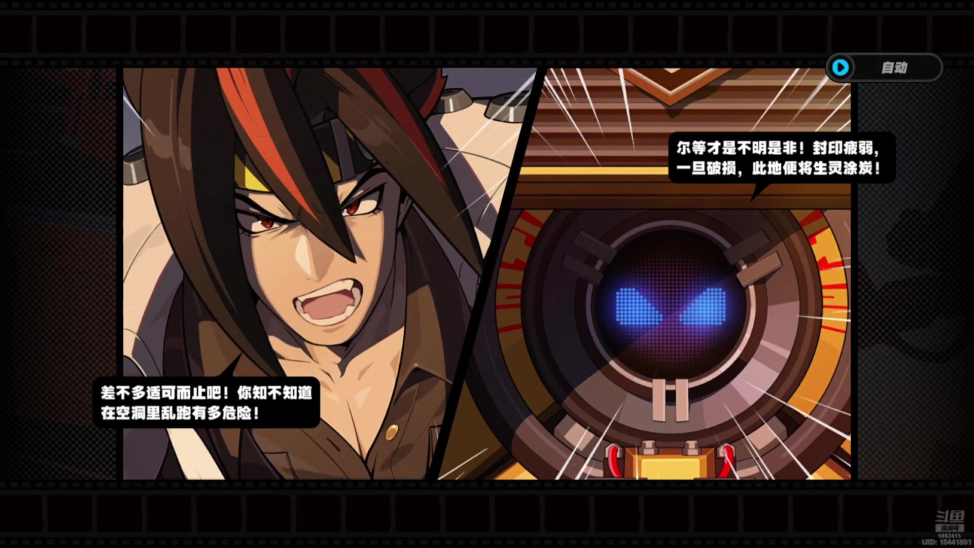 【2024-07-07 18点场】毕游侠：大家都多少级了？