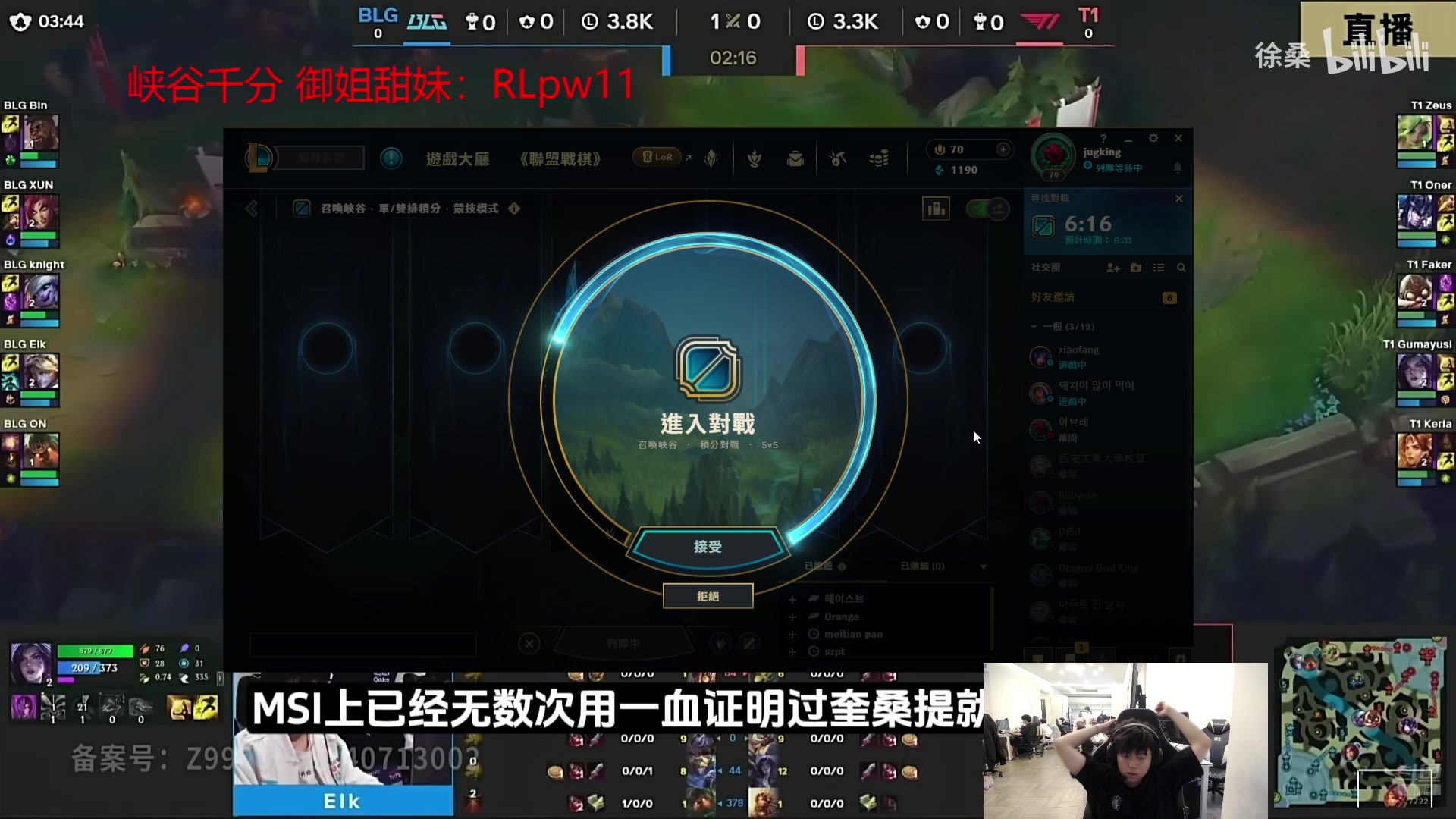 【2024-07-07 14点场】格局OoO：先看比赛待会打会排位