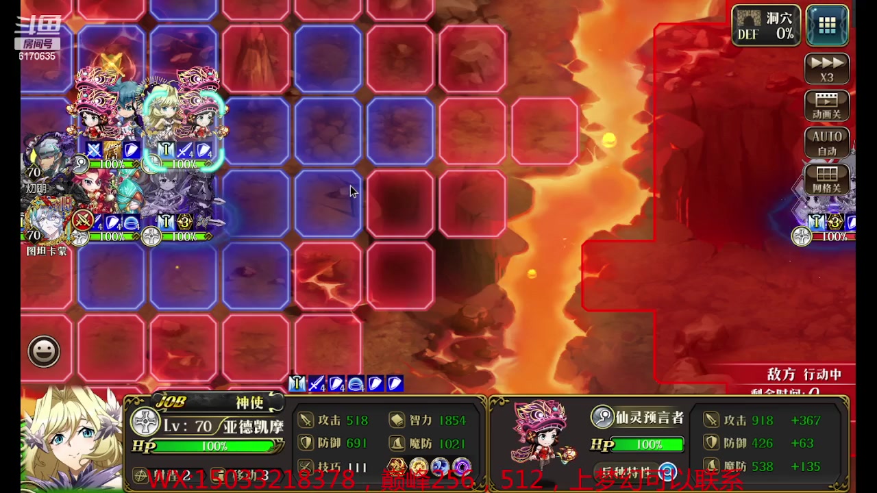 【2024-07-07 12点场】六神弹弹堂：巅峰搞起了