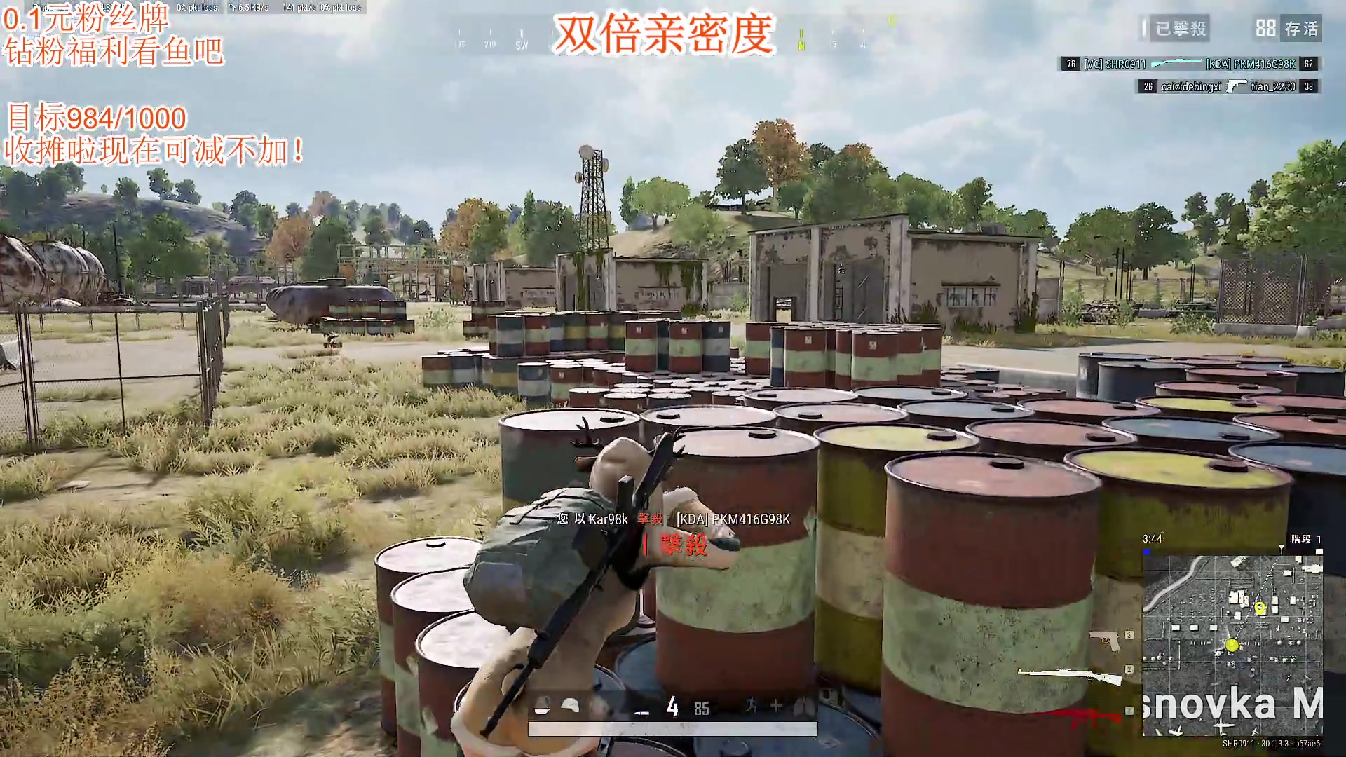 【2024-07-07 09点场】A趣趣趣趣：【双倍】人头挑战启动！