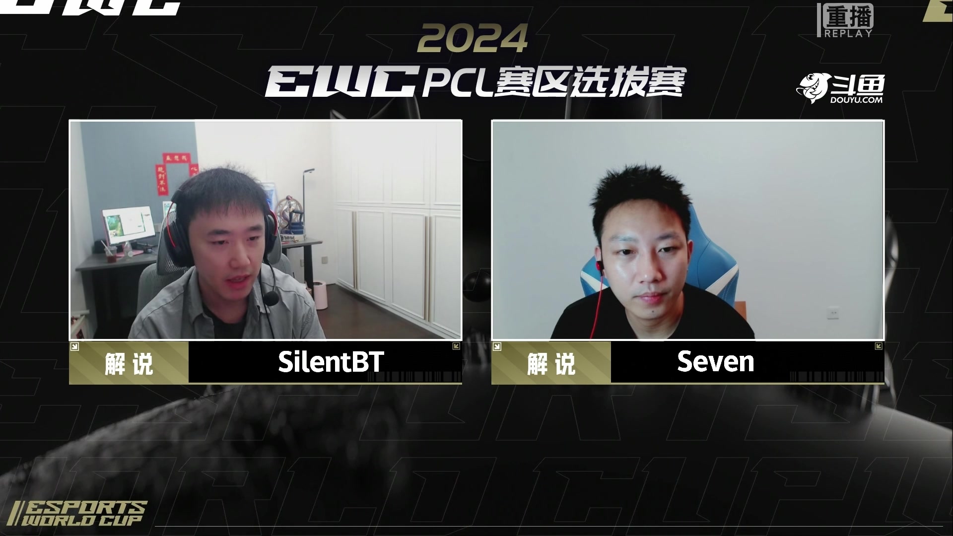 【2024-07-07 02点场】斗鱼吃鸡赛事：【EWC-PCL选拔赛】突围赛重播
