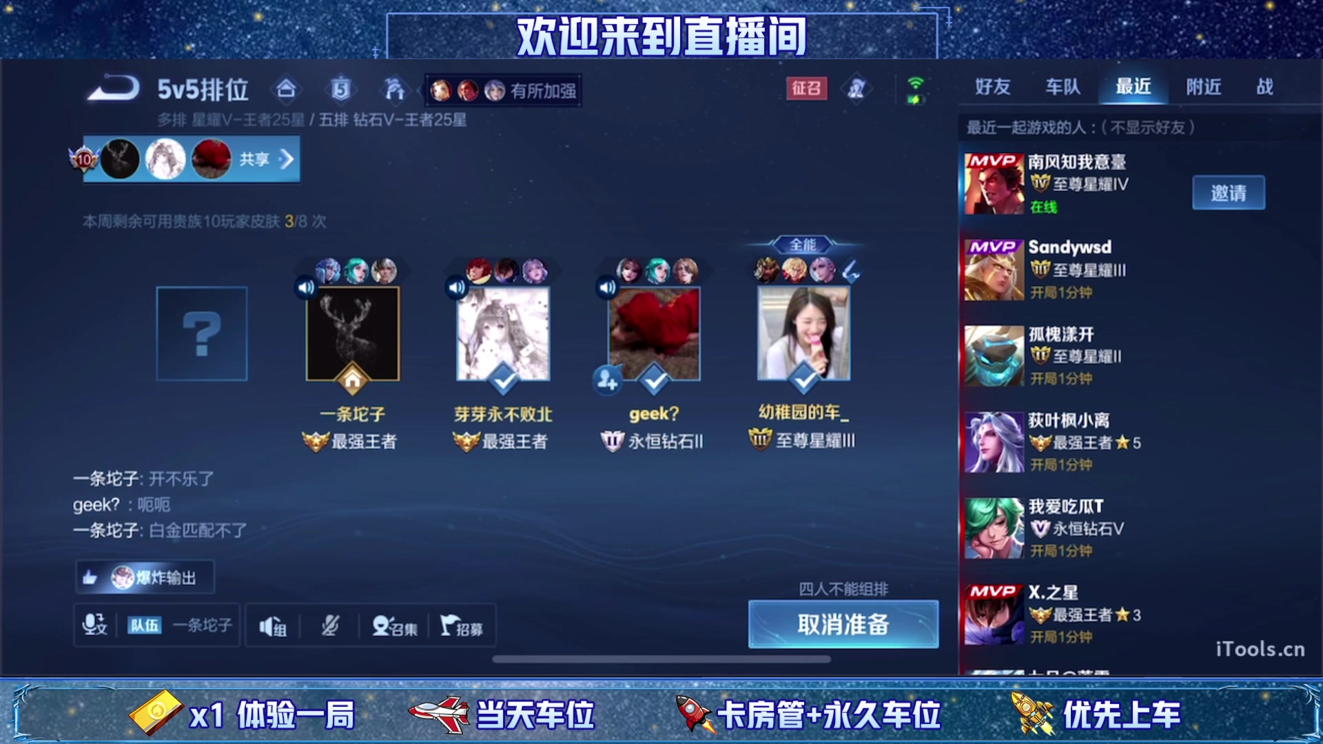 【2024-07-07 20点场】三炮zzz：路人王1591803