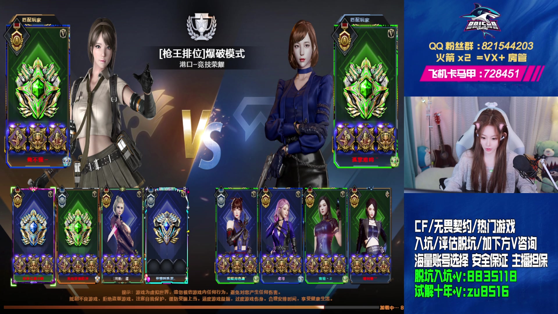 【2024-07-06 17点场】白鲨小叮当：世界破破烂烂，当当缝缝补补