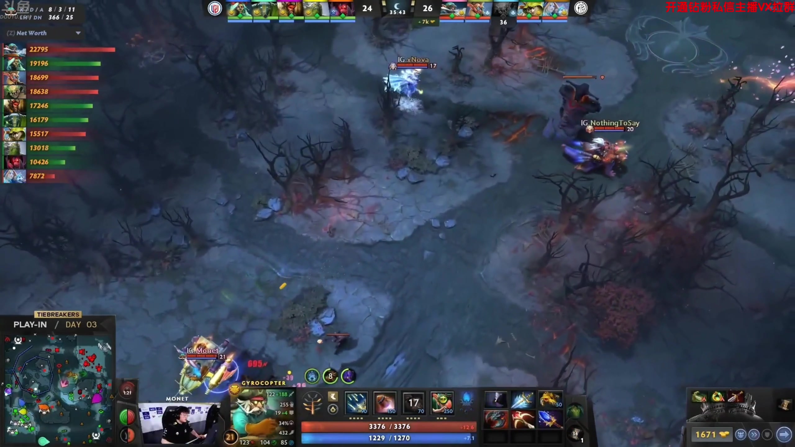 【2024-07-07 02点场】谢彬DD：【黄金双倍】5点解说利雅得！