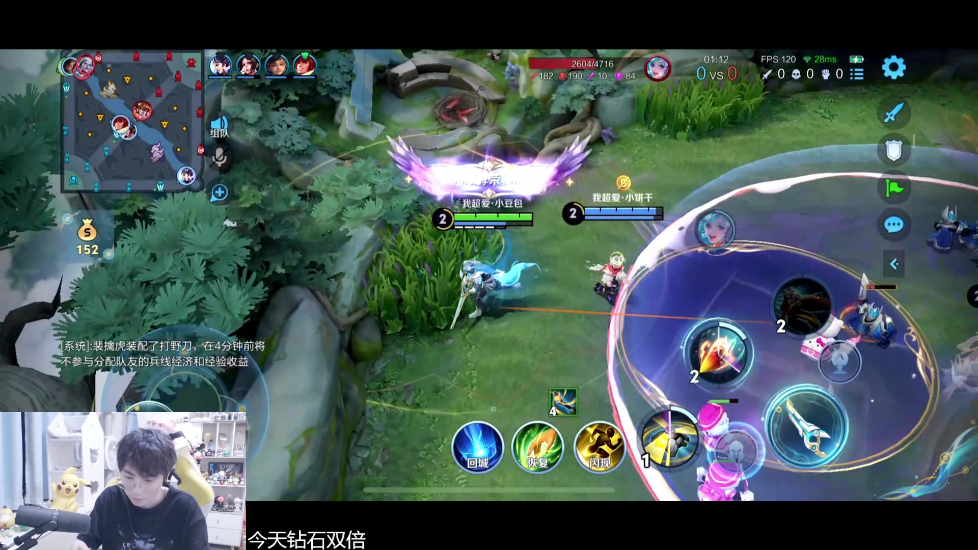【2024-07-06 23点场】MrGemini：Gemini：狼队 VS RNG