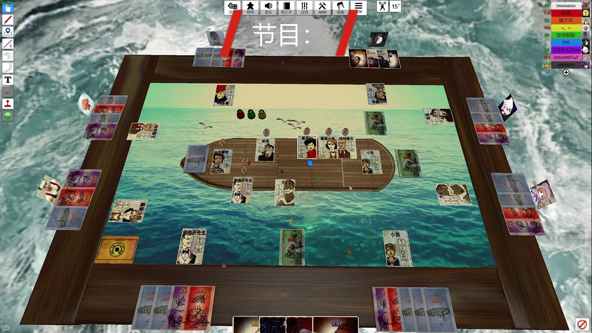 【2024-07-05 20点场】TYF唐亦风：《你们想看三角洲么》 150008