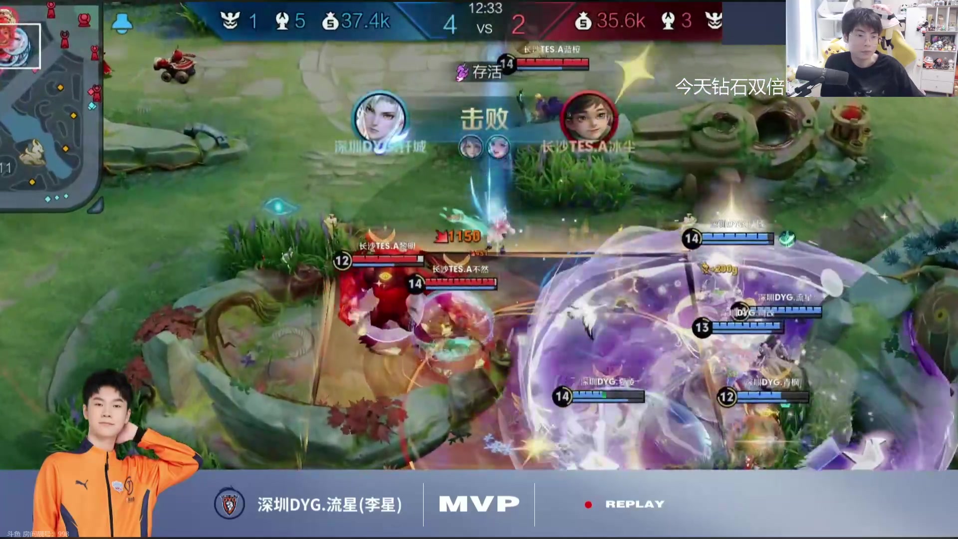 【2024-07-07 13点场】MrGemini：Gemini：DYG VS TES