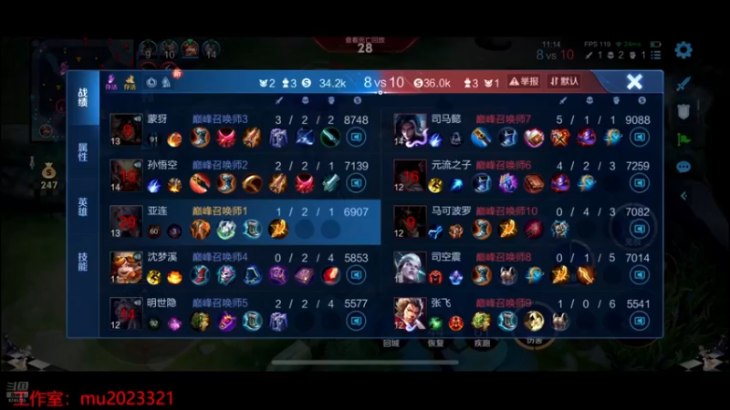 【2024-07-06 22点场】沐沐Ccccc：调整心态，新赛季认真上分！