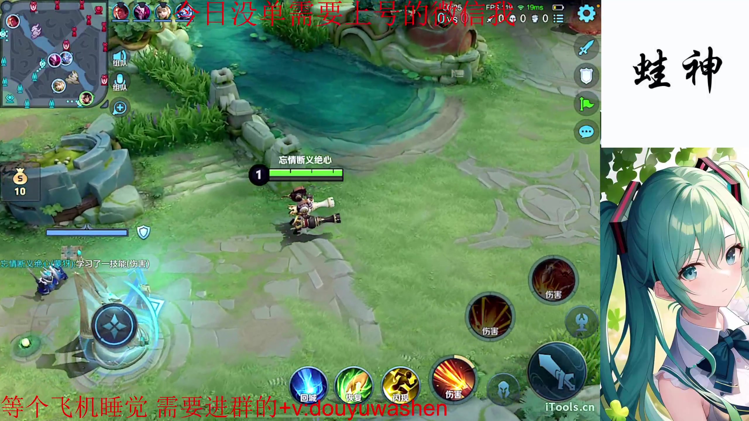 【2024-07-07 13点场】小小青蛙笑i：斗鱼老主播蛙神