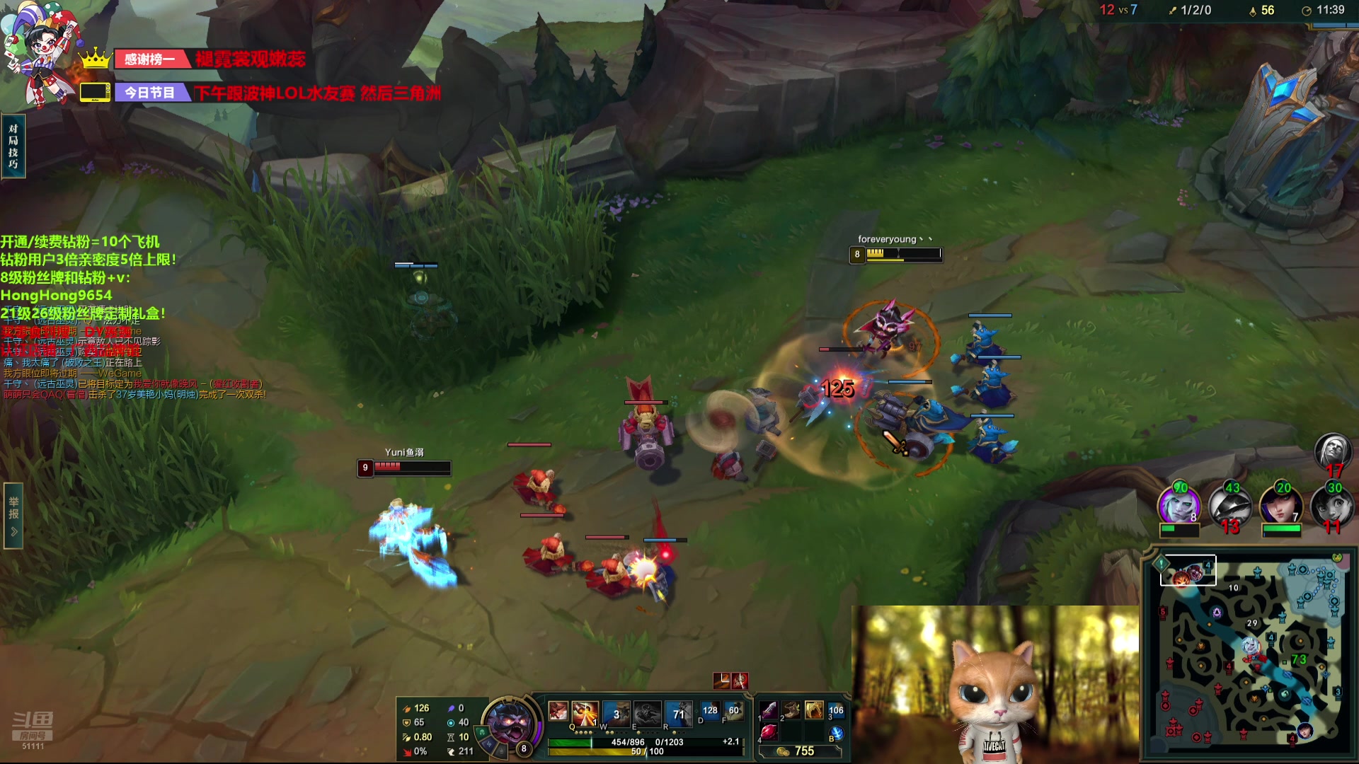 【2024-07-06 17点场】轰轰仔：尹巨大：每天下午两点不见不散！