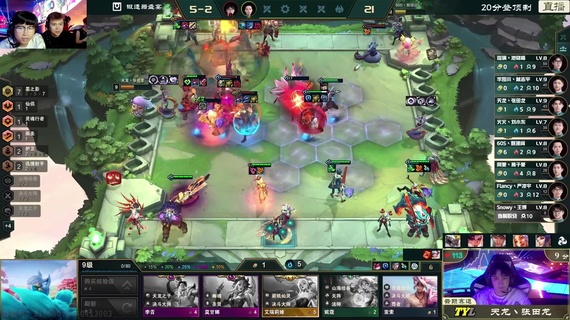 【2024-07-07 19点场】阿涛皎月Carry：TOC决赛线下解说 8点涛神登场解说！