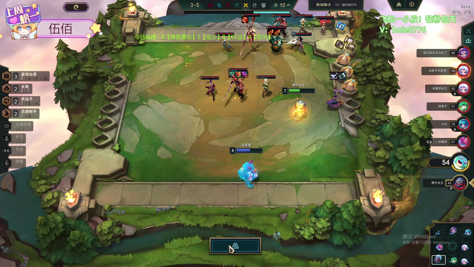 【2024-07-07 09点场】天下大同丨晴天：晴天：新主播！办卡可上号！！！