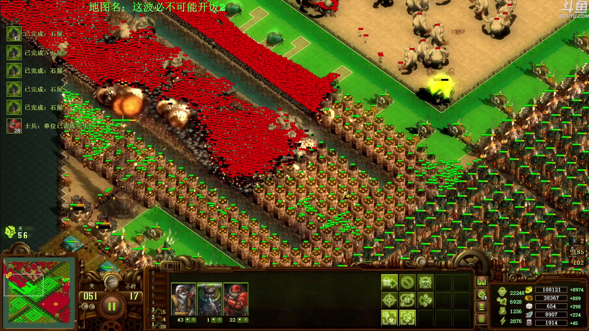 【2024-07-07 18点场】普通人陡壁：亿万僵尸，这个图居然......