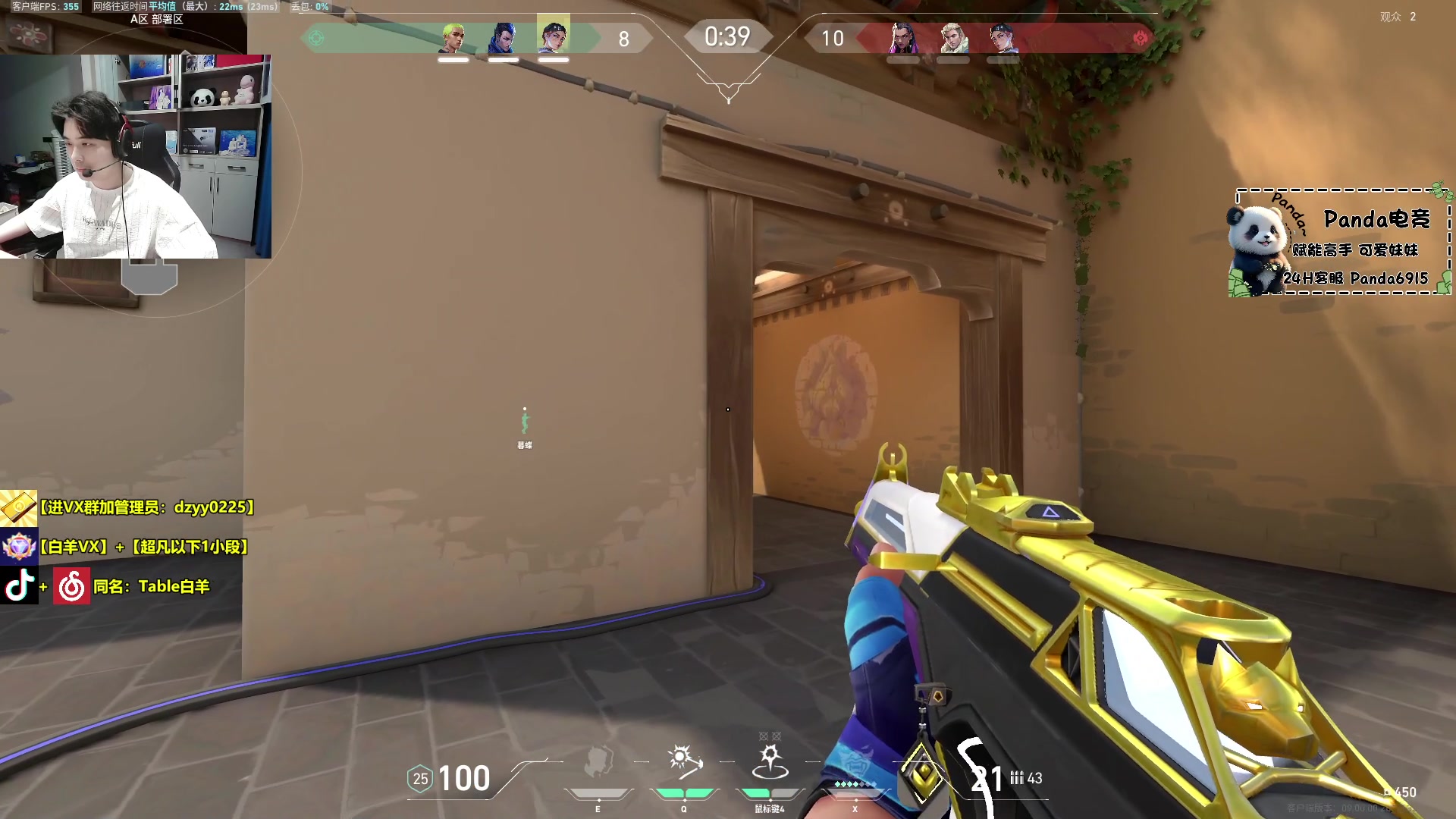 【2024-07-06 23点场】Table白羊：【白羊】钻粉1小段！