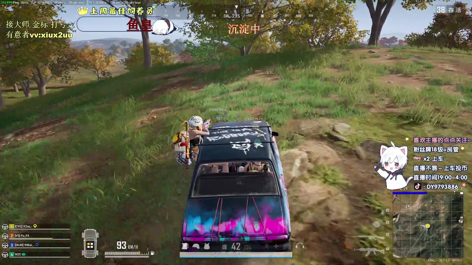 【2024-07-05 21点场】小徐813：《小徐》千场6.0试图引起你的注意