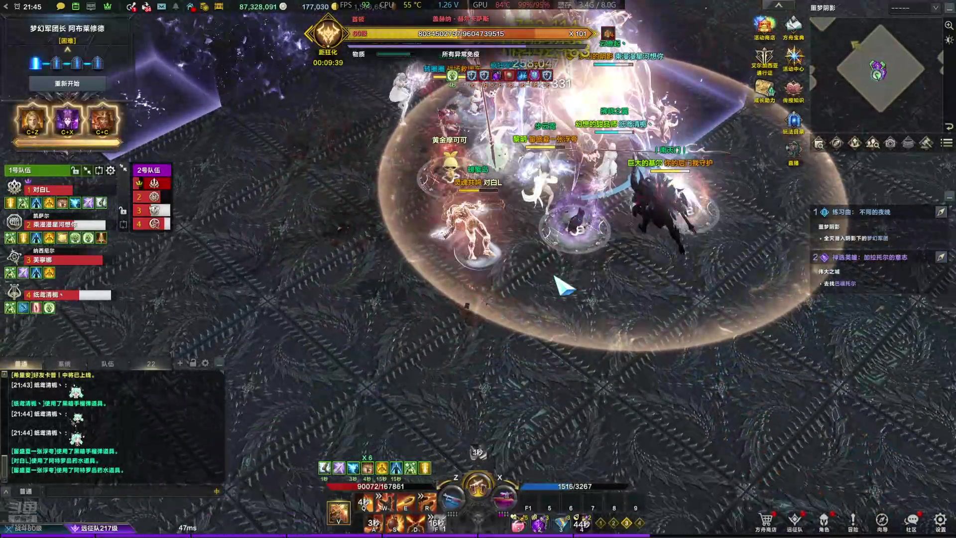 【2024-07-06 21点场】螃蟹Sam：【螃蟹】回来了