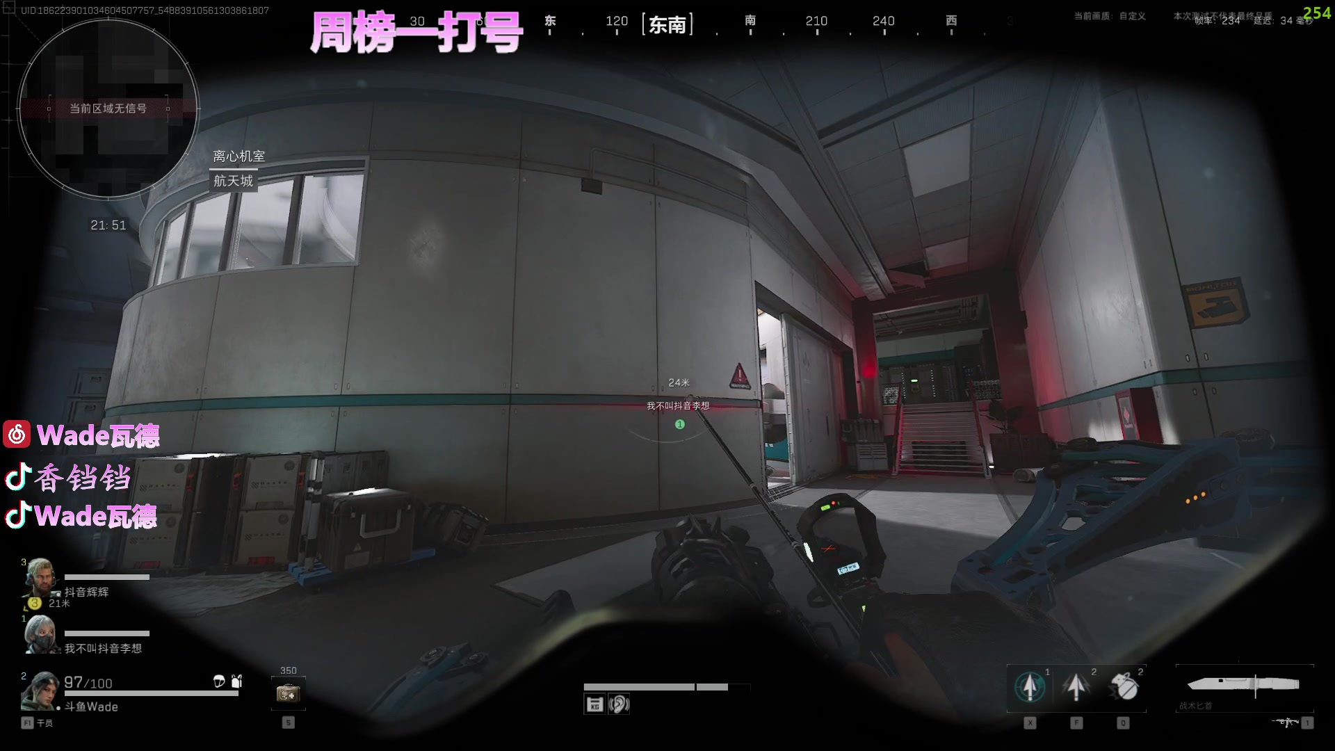 【2024-07-07 01点场】WadeOvO丶：周榜一打号 航天基地把200W