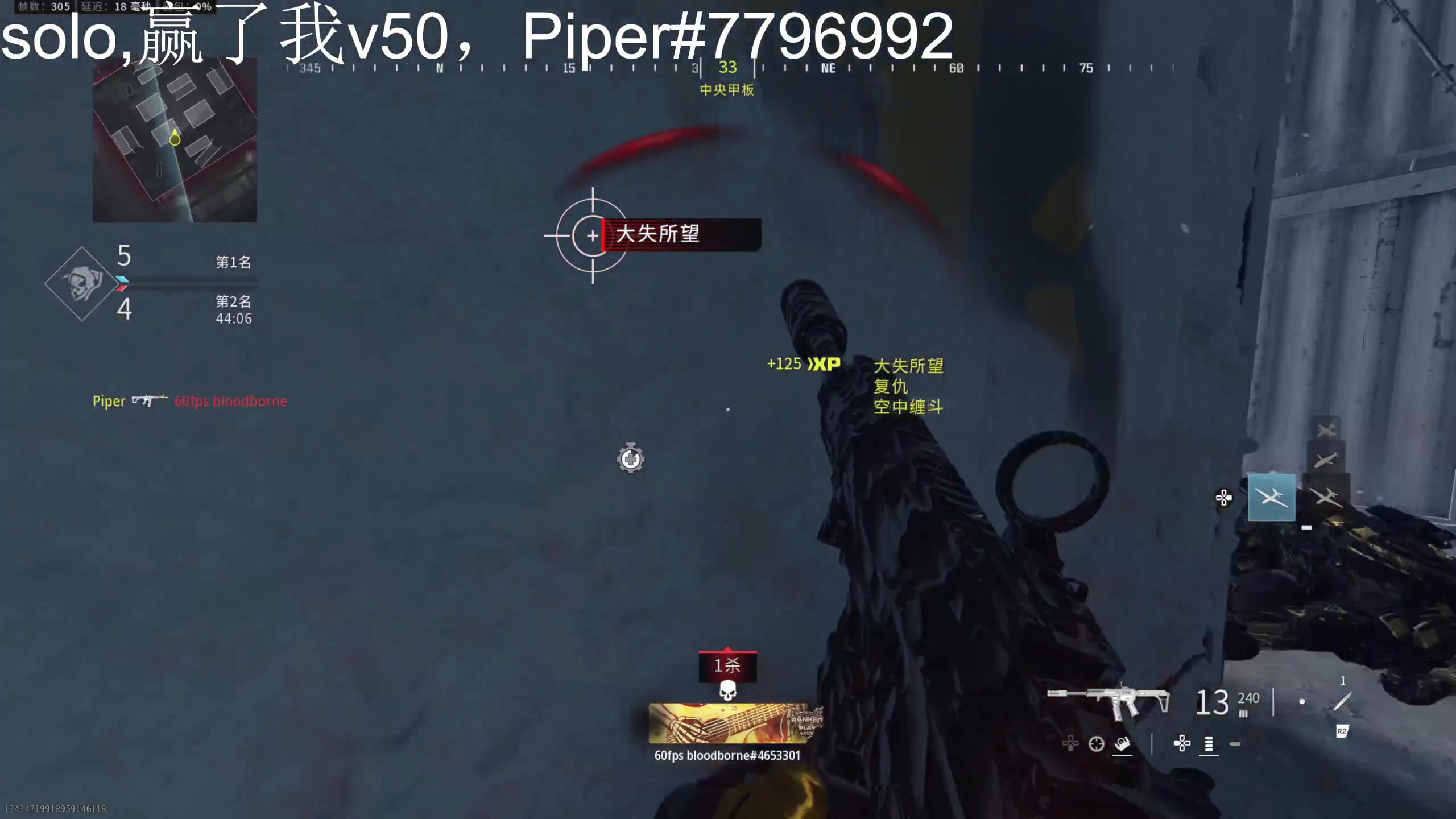 【2024-07-07 12点场】Piper派酱：练手柄第16天