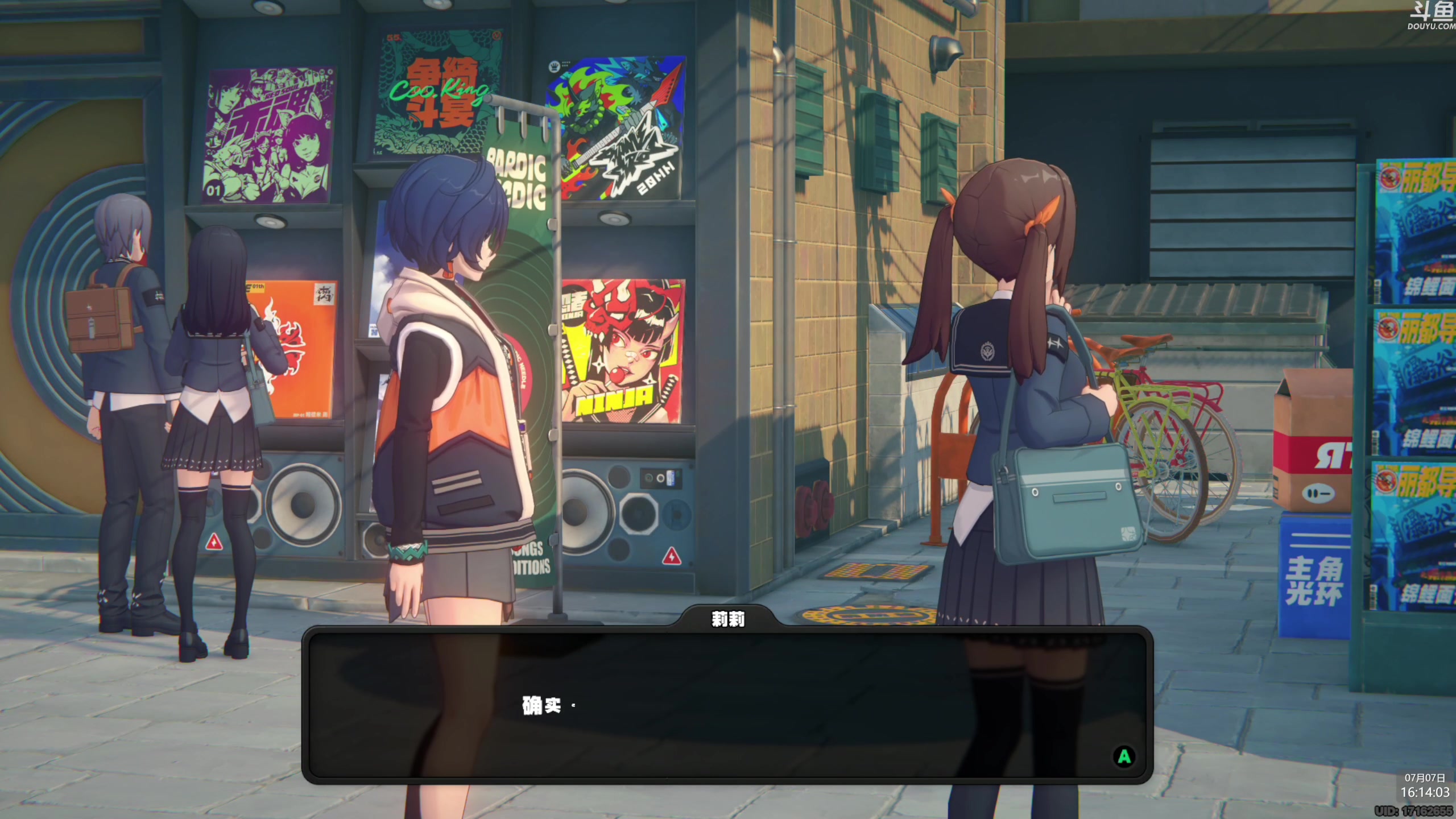 【2024-07-07 15点场】神隐的直播间：神隐：绝区零