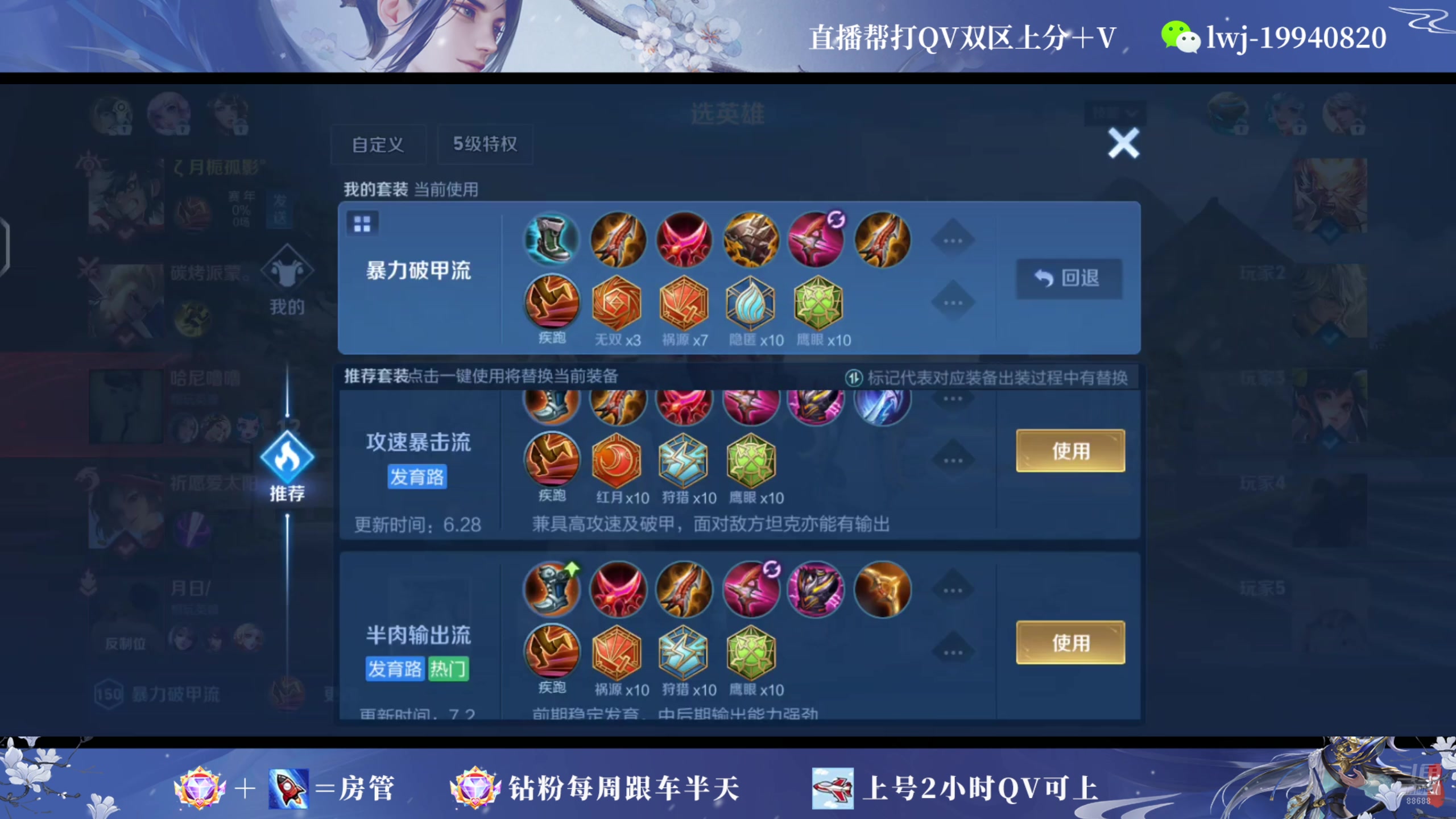 【2024-07-07 10点场】韩跑跑ovo：QQ区：开始带粉