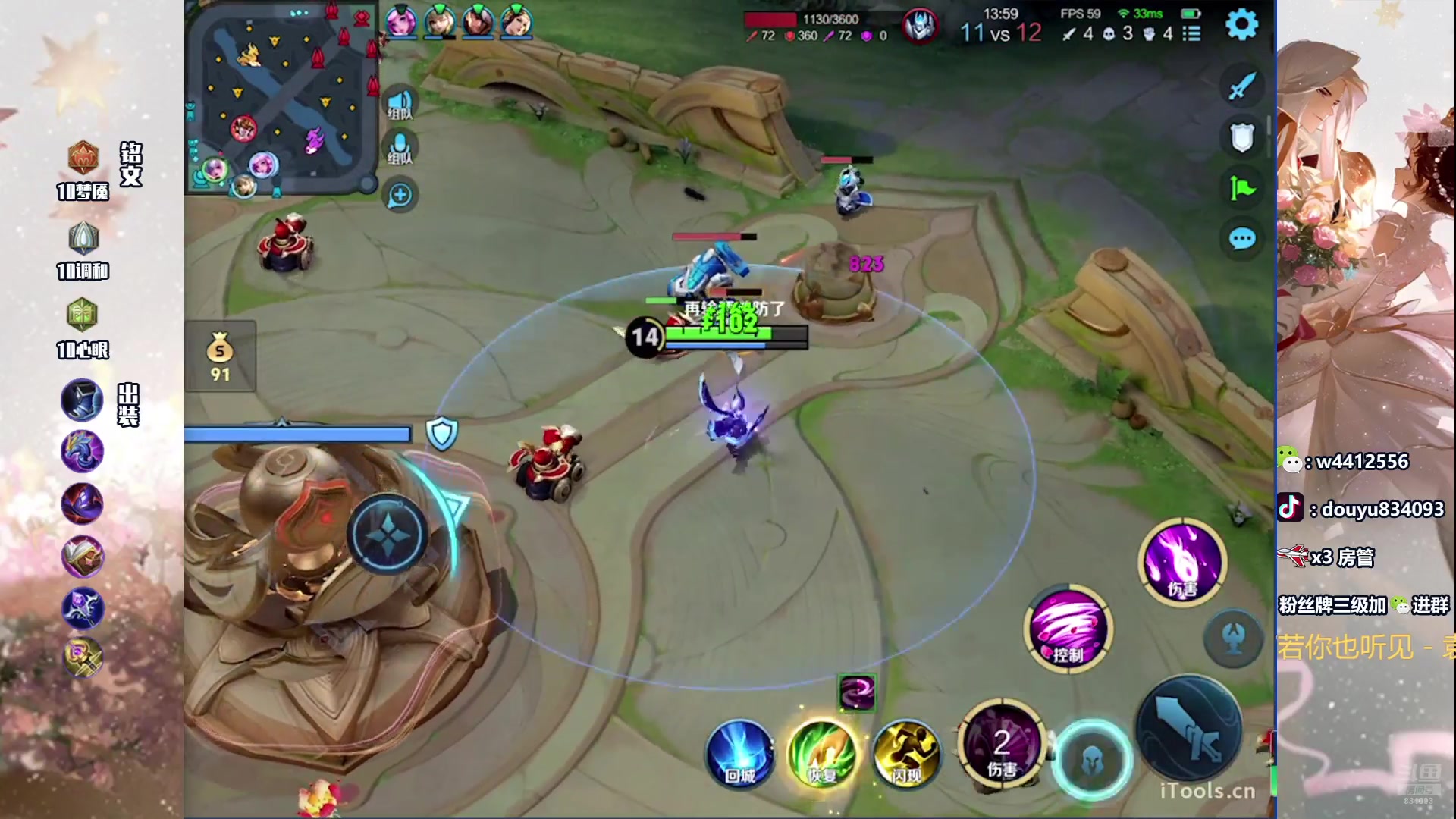 【2024-07-07 13点场】小飞Avery：国服小乔：小乔 安其拉