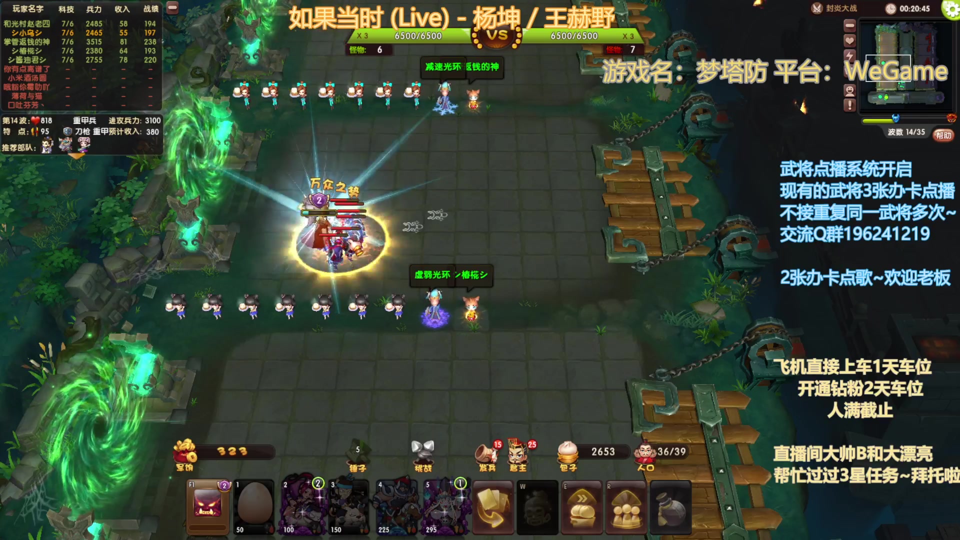 【2024-7-7 1点场】皮小乌:乌：出现吧~皮卡乌！