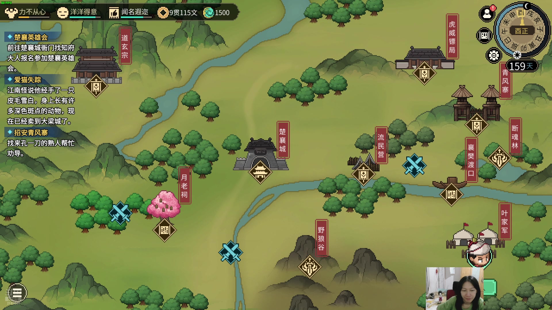 【2024-07-06 22点场】黑麦whisky丶：游戏名：大侠立志传