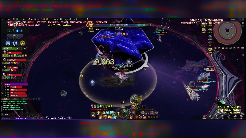 【2024-07-06 22点场】主播20投：【命运方舟】1元粉丝牌，一个666得牌子