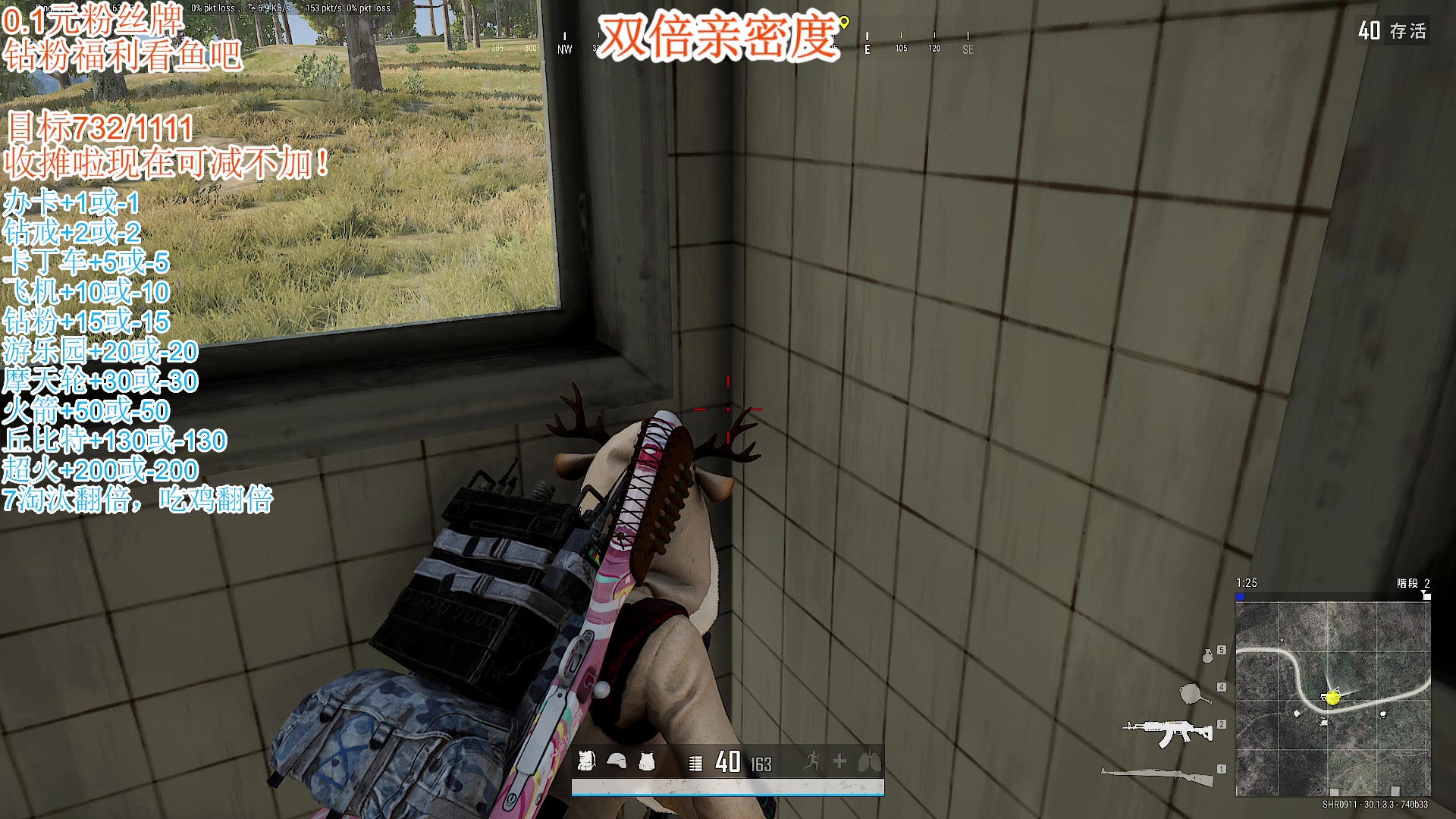 【2024-07-07 01点场】A趣趣趣趣：【双倍】人头挑战启动！