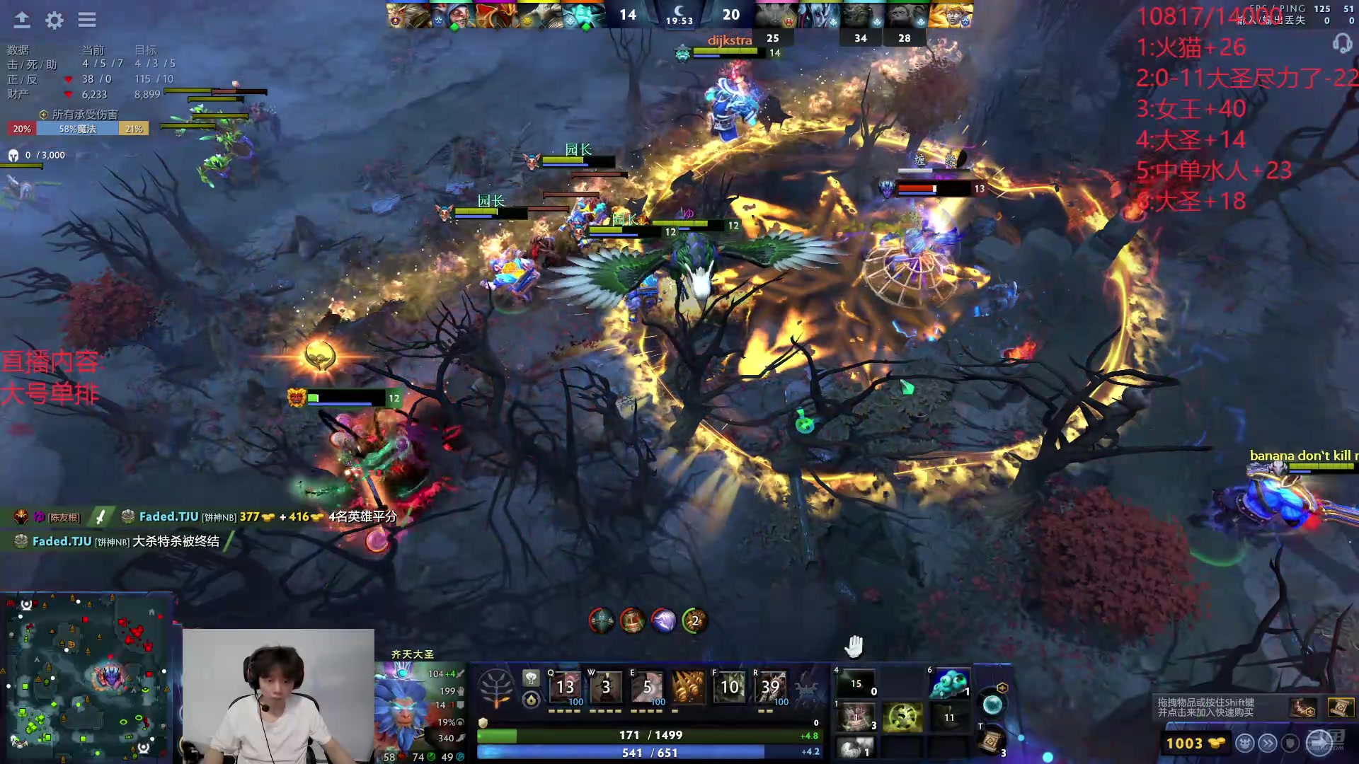 【2024-07-07 13点场】艾斯yoona：东南亚单排上分！