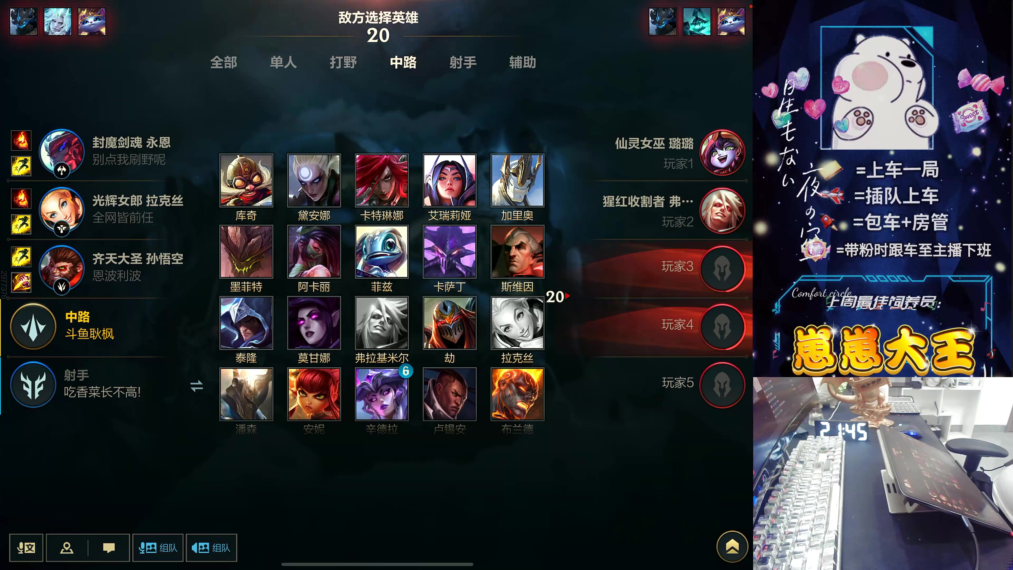 【2024-07-06 21点场】耿枫QUQ：带粉有位 火热上车~