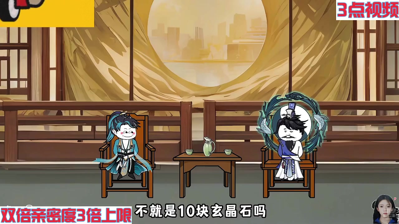 【2024-07-07 07点场】呆妹儿小霸王：【黄金3倍】今天一个666加粉丝团