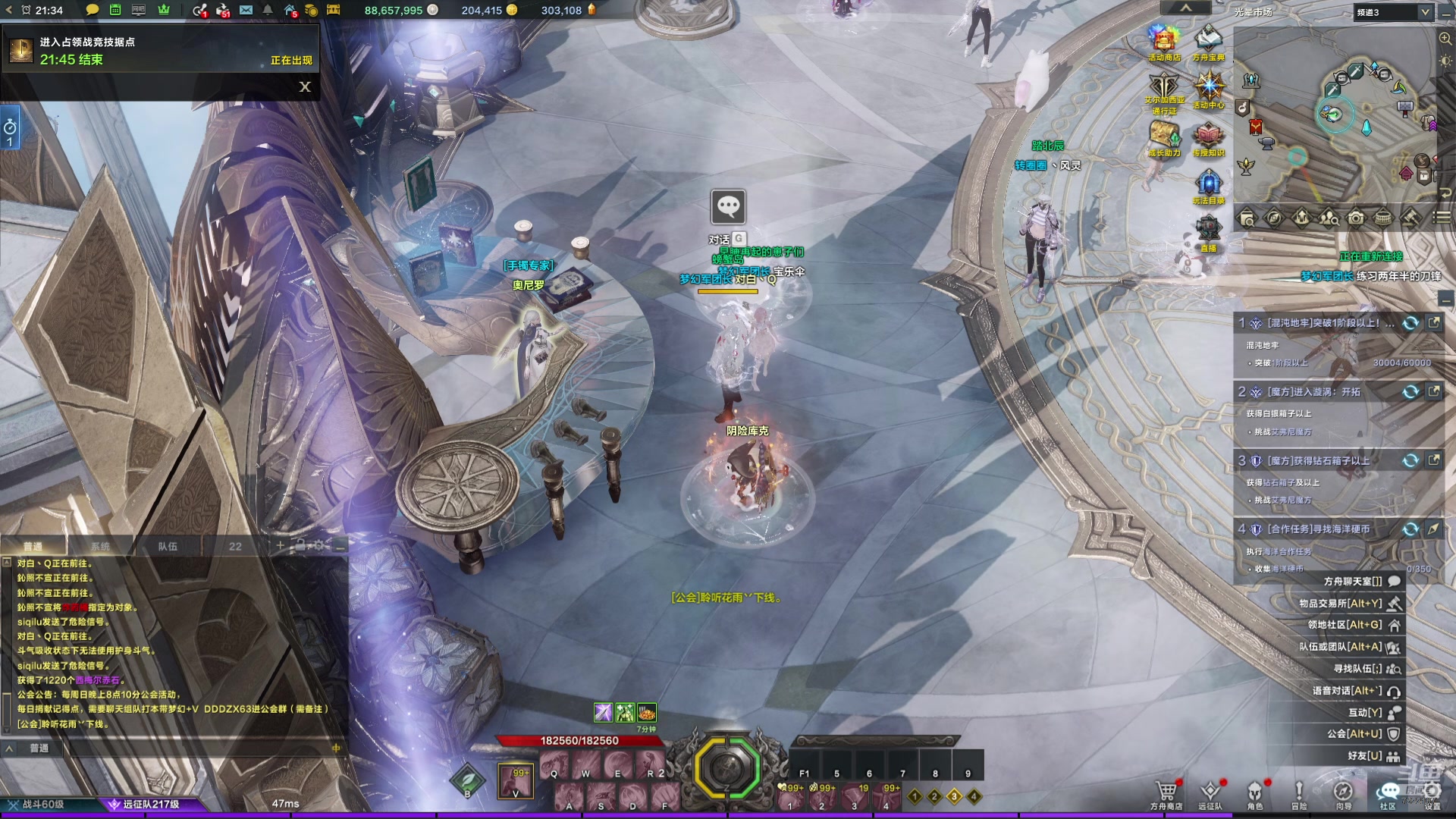 【2024-07-07 20点场】螃蟹Sam：【螃蟹】回来了