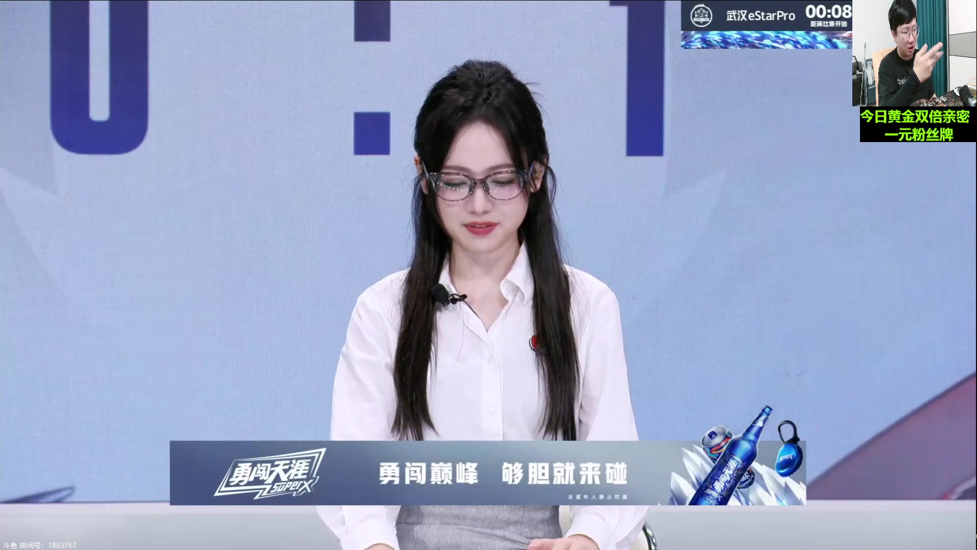 【2024-07-07 19点场】北笙：北笙解说夏季赛~！！！