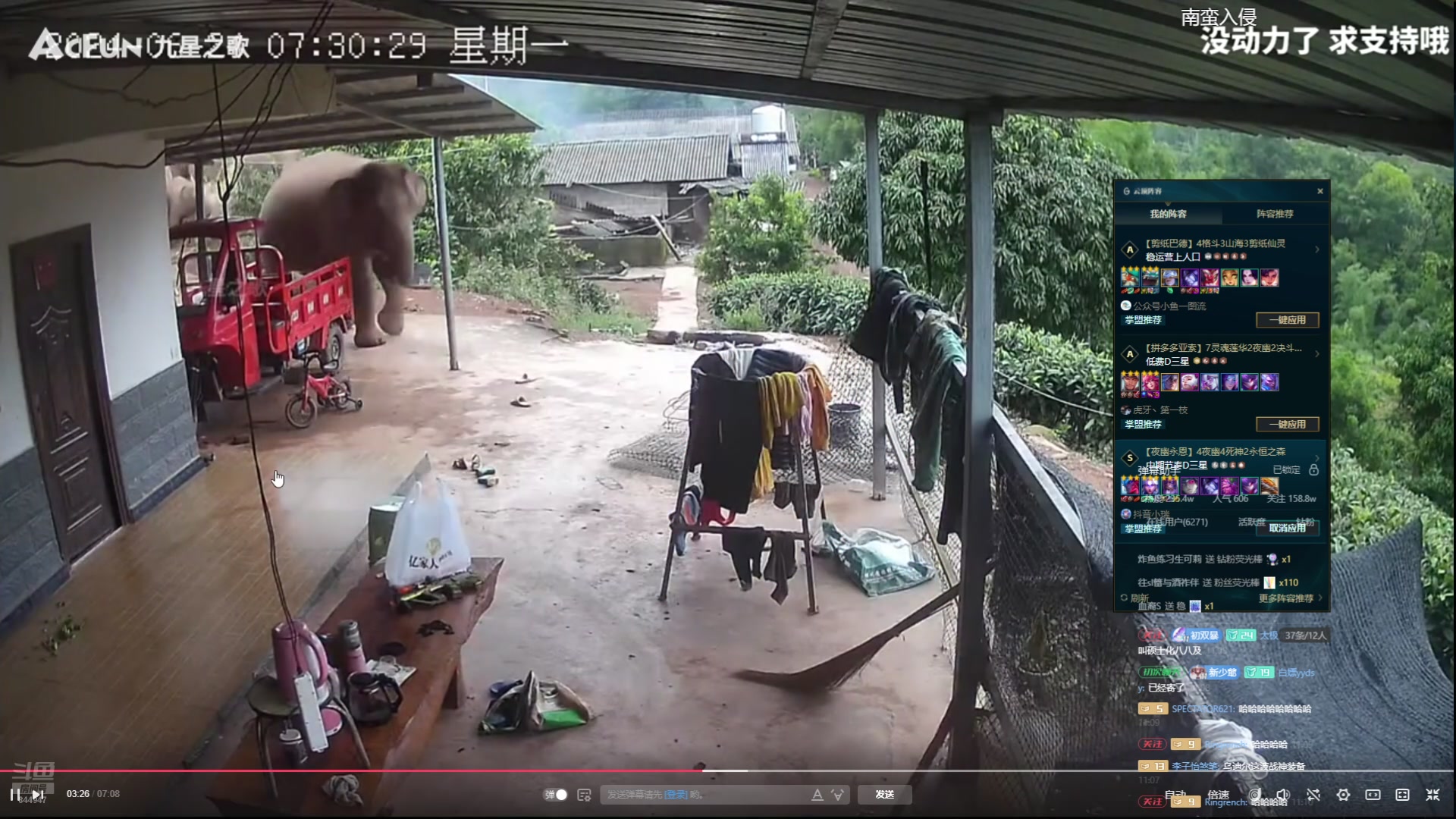 【2024-07-07 10点场】山东棋王弈哥：硕士化八八及！！1