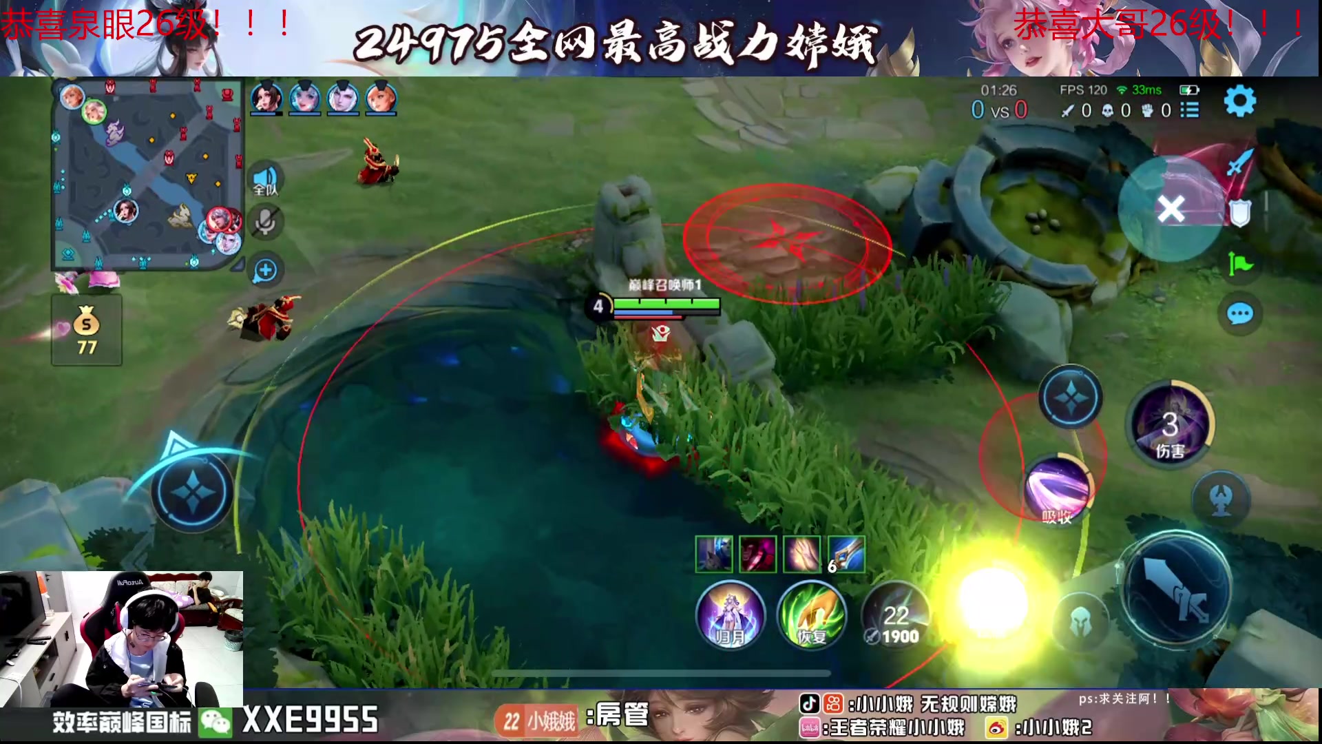 【2024-07-06 22点场】小小娥1：续写娥神的故事！