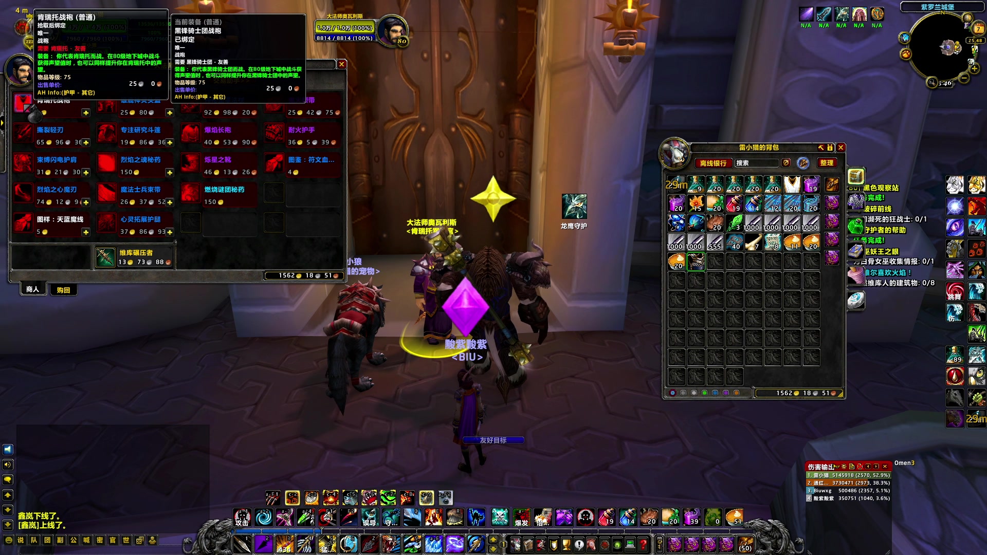 【2024-07-07 15点场】BIU一雷哥：这游戏好玩啊！