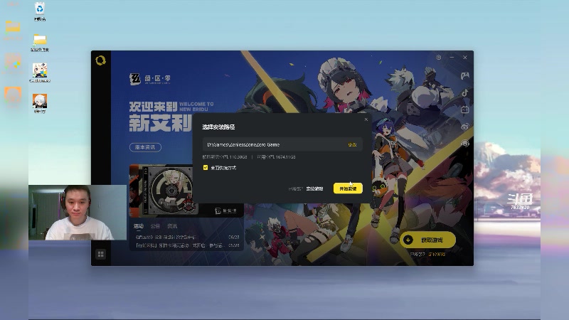 【2024-07-02 14点场】头发乱糟糟的夜月er：原神4.7绝一会儿