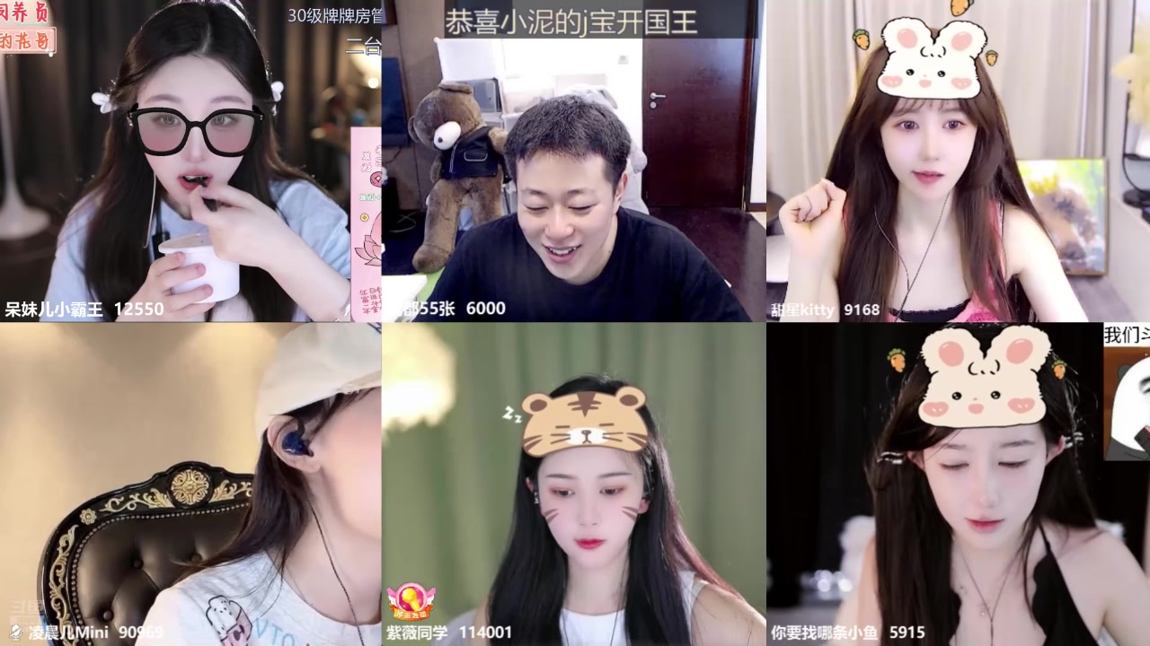 【2024-07-07 11点场】呆妹儿小霸王：【黄金3倍】二台小曼瑶