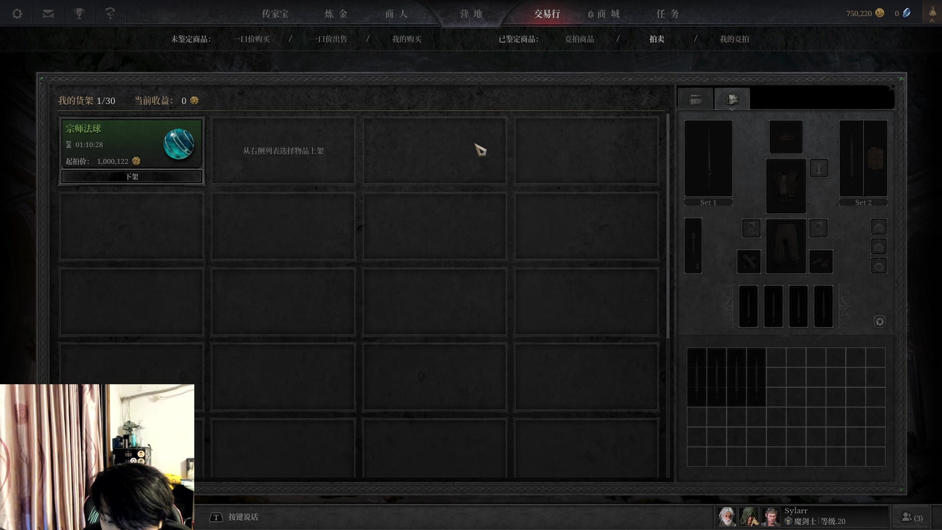 【2024-07-07 20点场】刘嘉俊Sylar1：拿出你的百分之百！762484